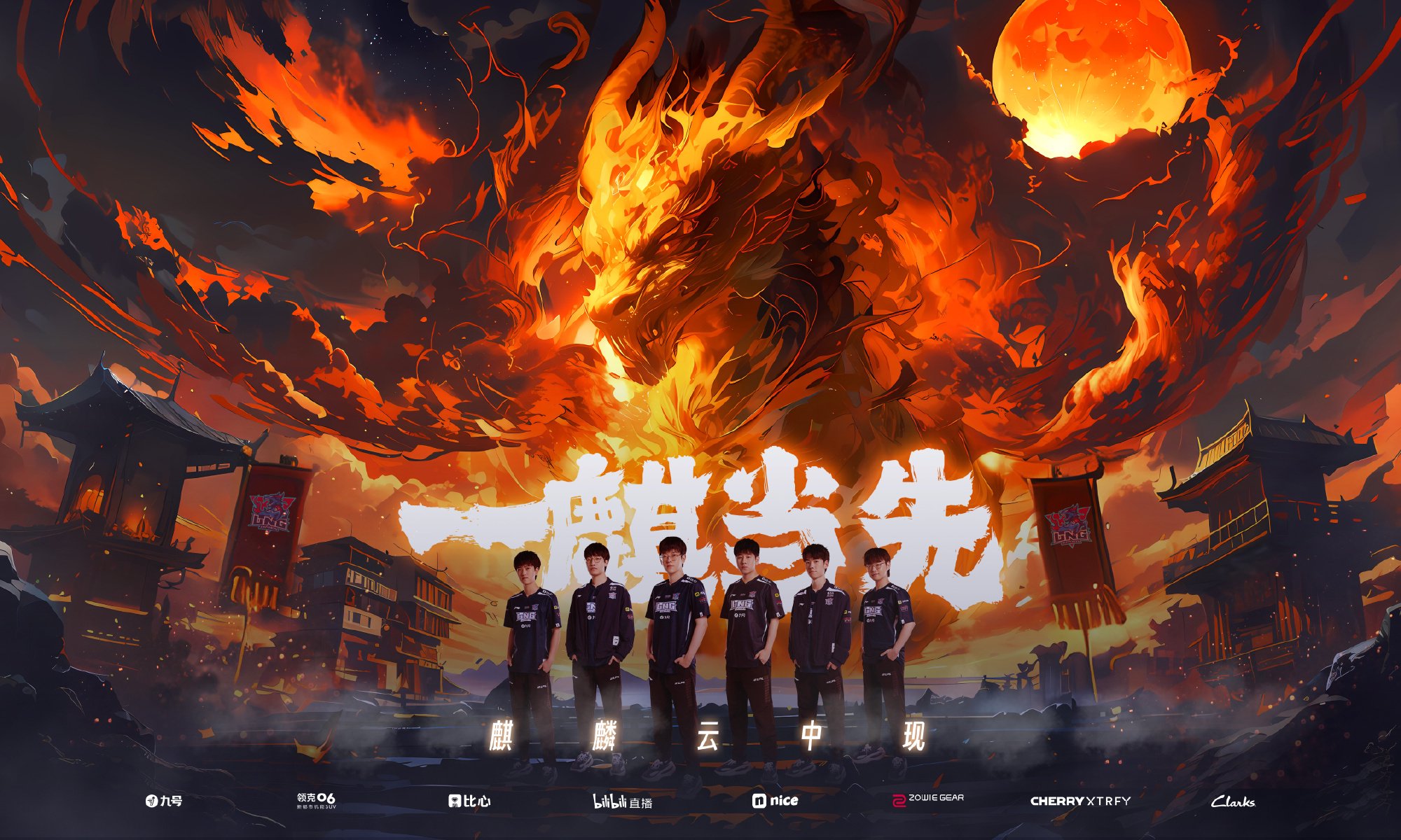 LCK总决赛T1逆袭夺冠，Oner皇子战神表现引期待