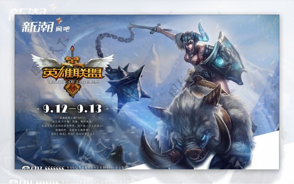 LCK总决赛T1逆袭夺冠，Oner皇子战神表现引期待-乐鱼电竞