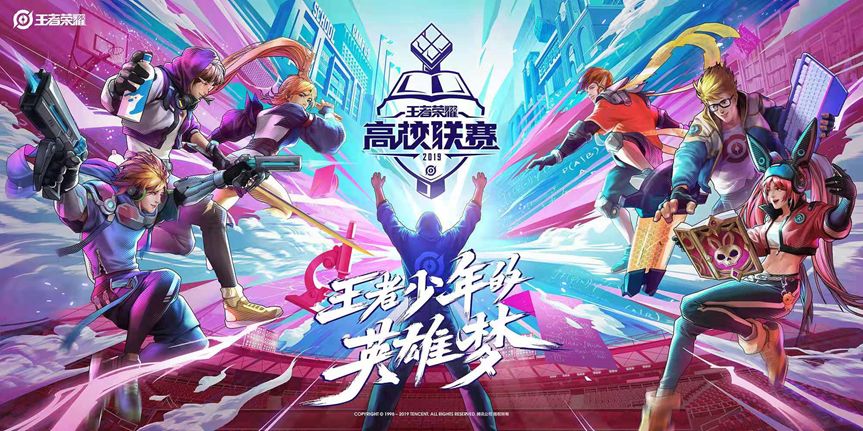 王者荣耀战令皮肤盘点：典韦蓝屏警告、孙悟空大圣归来等热门亮相